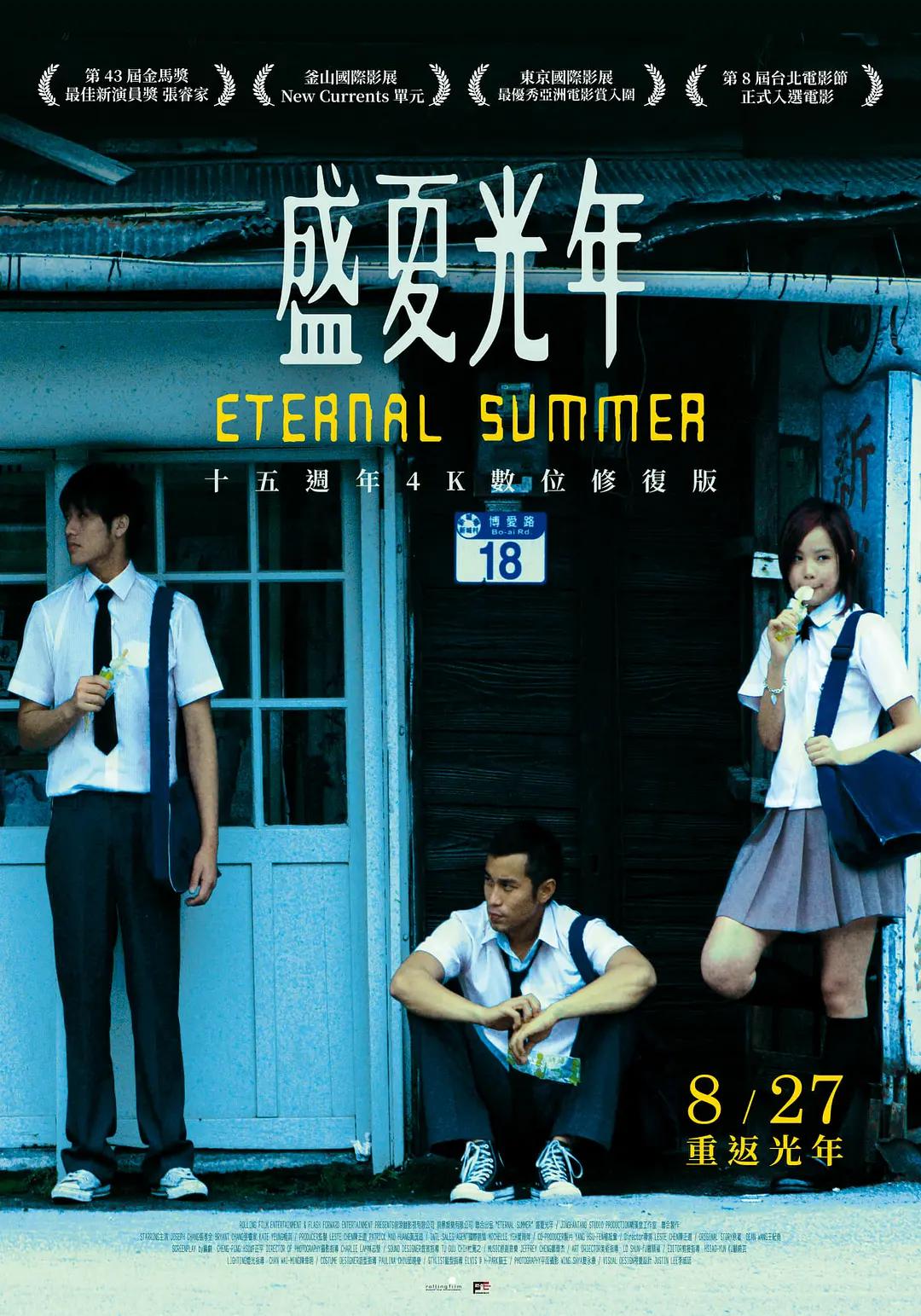 伊人久久综合热线大杳蕉