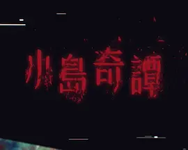 久久国产精品-国产精品