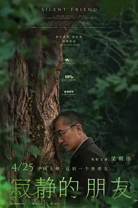 中国熟女bus - BD英语BD在线观看