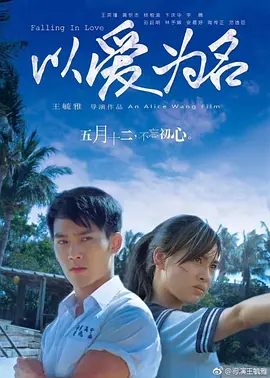 亭亭玉立国色天香四月天科普