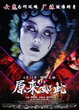 国产亚洲精品a在线无码