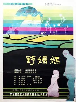 久久久国产精品午夜
