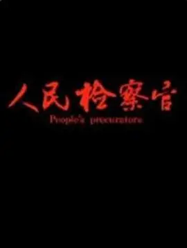 国产精品久久久久久久y