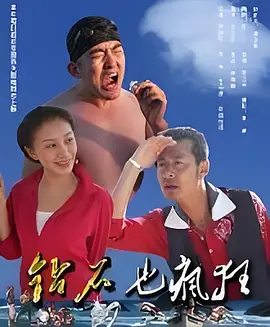 年轻的秘书