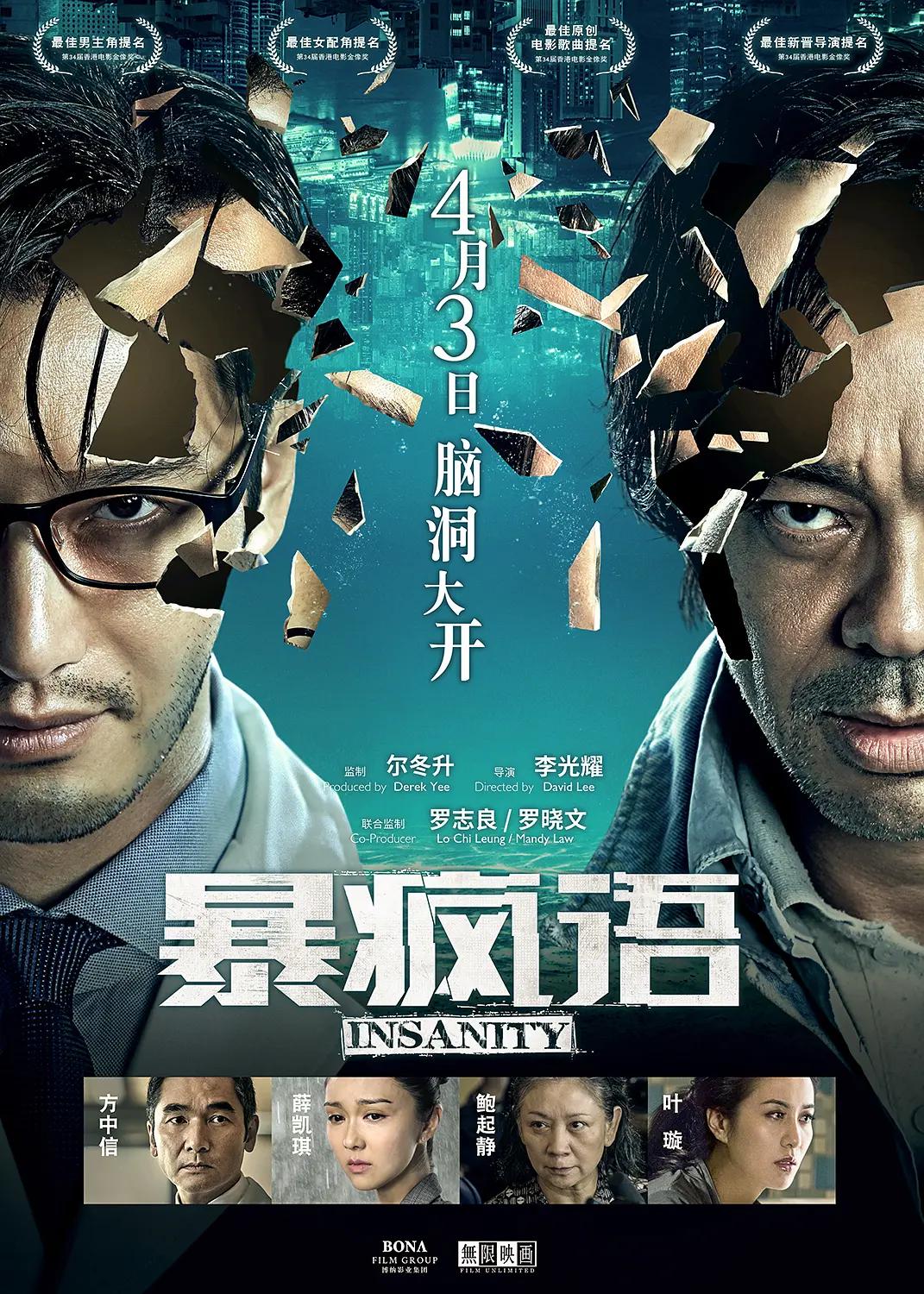 精品国产福利片在线观看