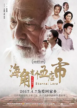 国产成人精品免费午夜app