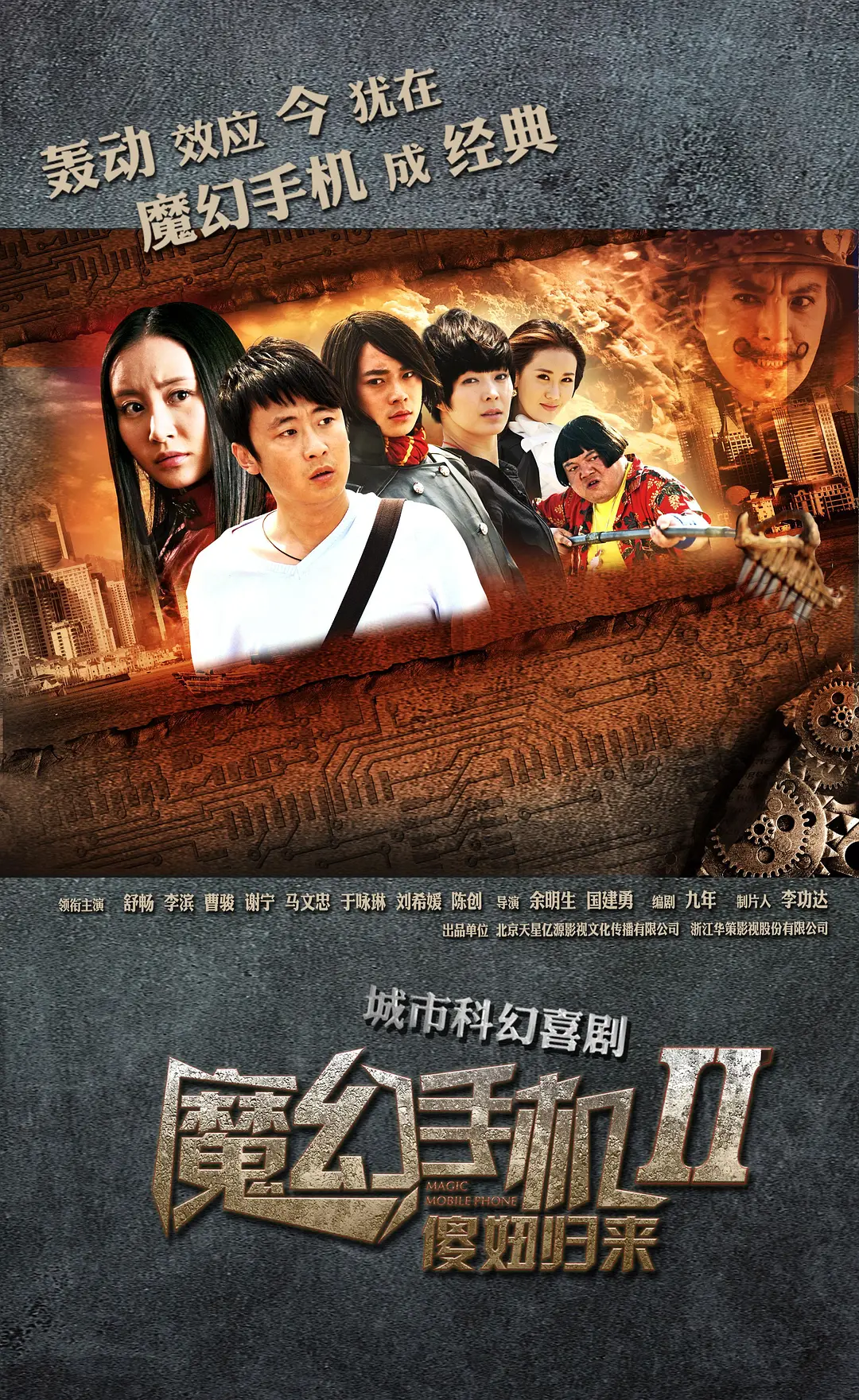 欧美激情一区二区三区高清视频