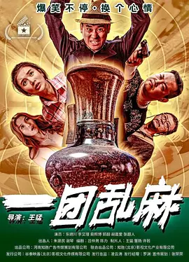 中文字幕综合久久久久