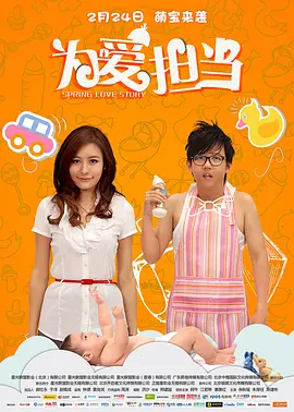 亚洲国产精品网站在线播放