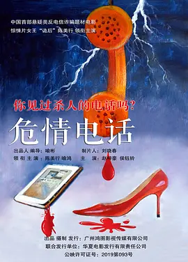 国产三级精品无码区