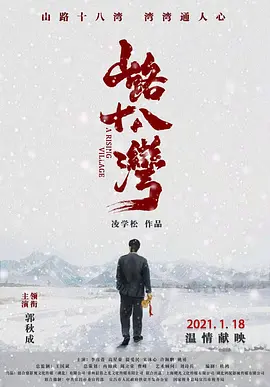 老师好湿好紧我要进去了在线观看