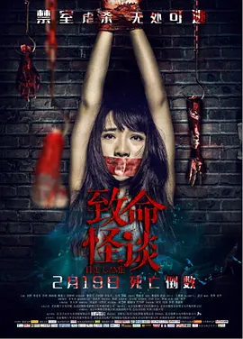 成人片免费看久久杨幂
