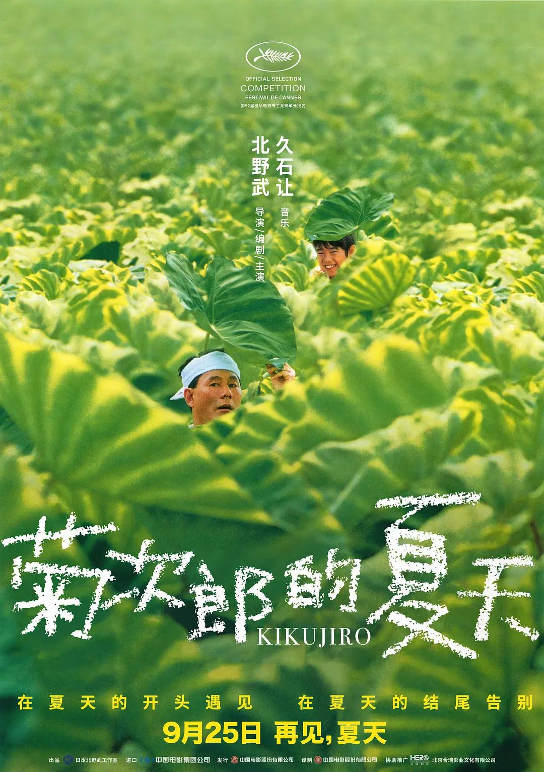 免费国产99久久久香蕉 - 720HD在线观看