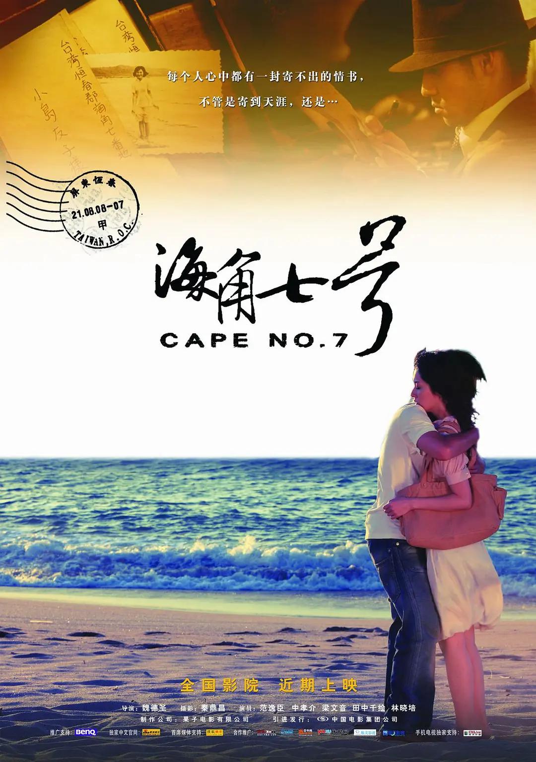 亚洲精品无码久久毛片村妓