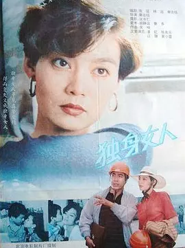 欧美一区二区三区精品视频