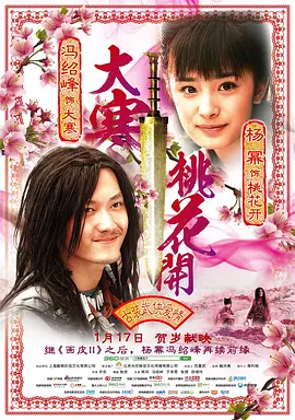 国产日韩中文字幕 - BD高清在线