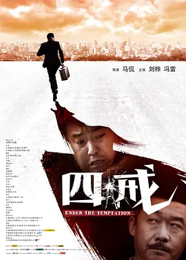 国产精品久久久久影院色