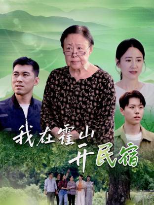 免费高速在线观看