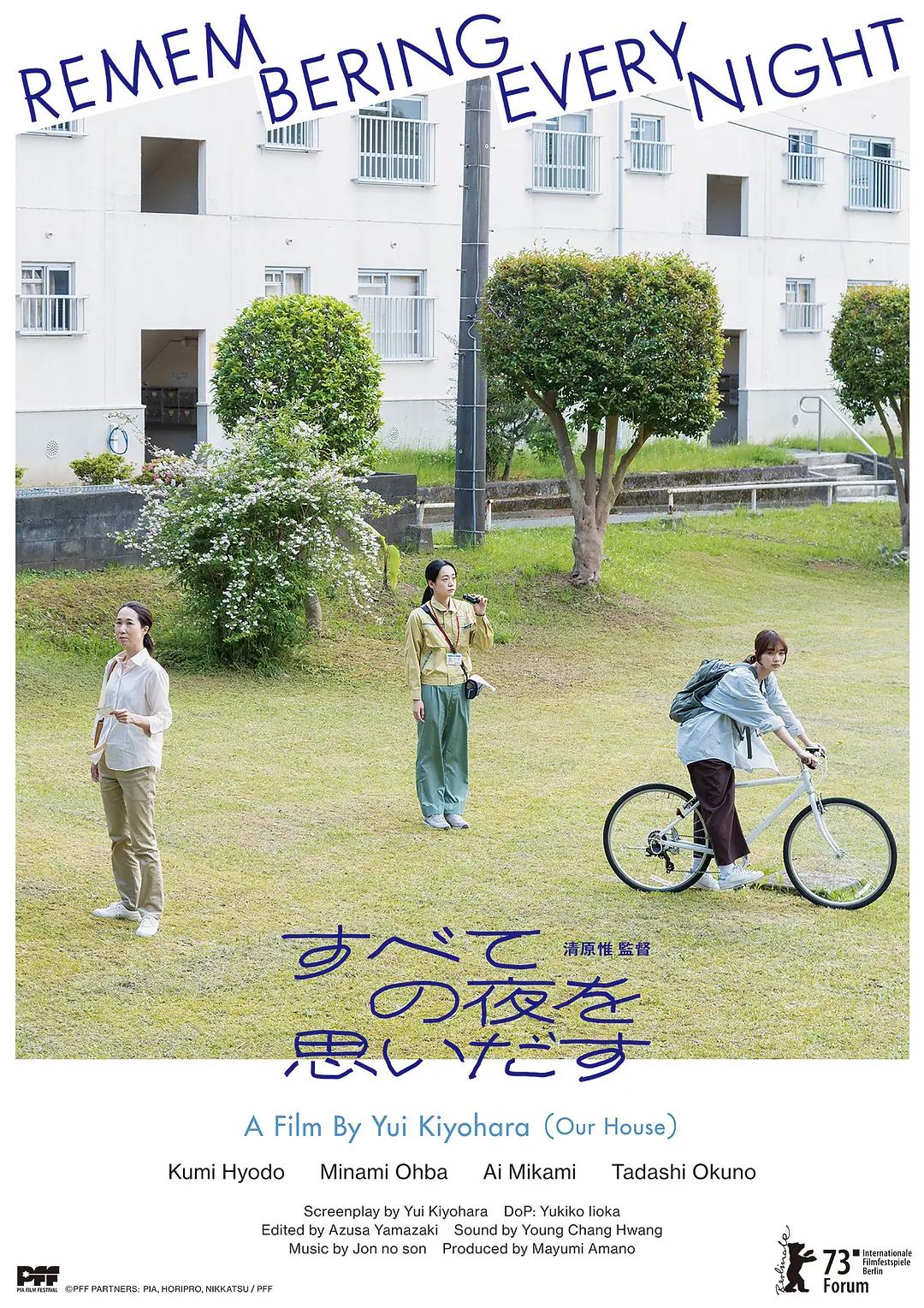 国产高清在线观看av片
