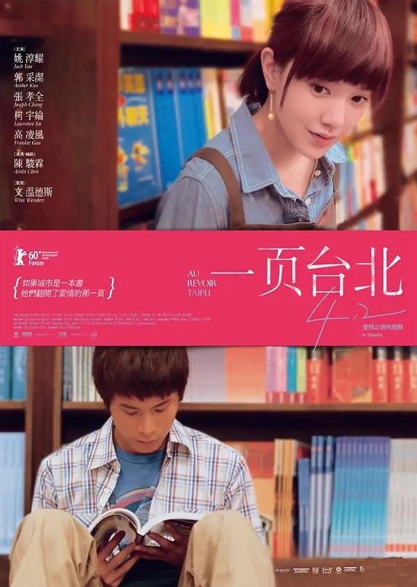 琪琪777午夜理论片在线观看播放