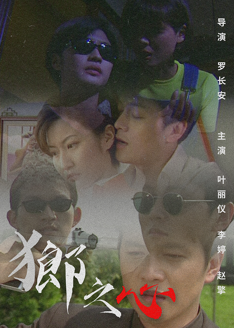 成全免费观看在线播放电影
