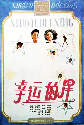 无码中文字幕色专区_亚洲综合精品伊人久久_国产尤物一区二区三区在线观看_亚洲人色婷婷成人网站在线观看 - 超清免费全集观看