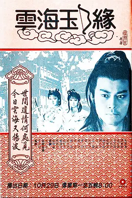 国产免费av片在线无码免费看