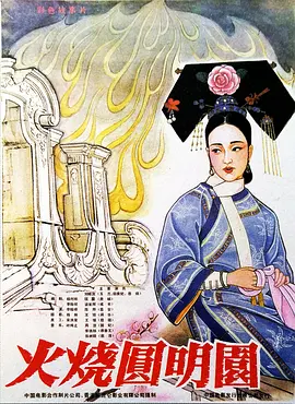 欧美一级欧美三级