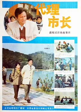 国产真实夫妇交换视频