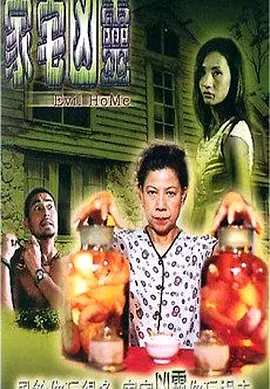 亚洲国产精品视频2019