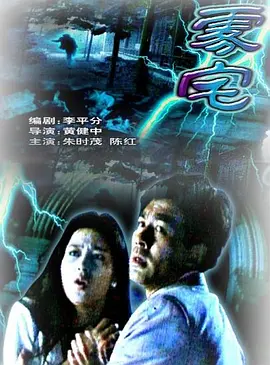 亚洲永久校园