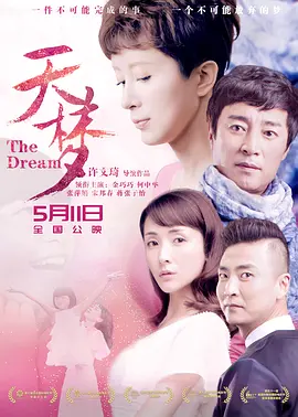 少妇精品久久久一区二区三区