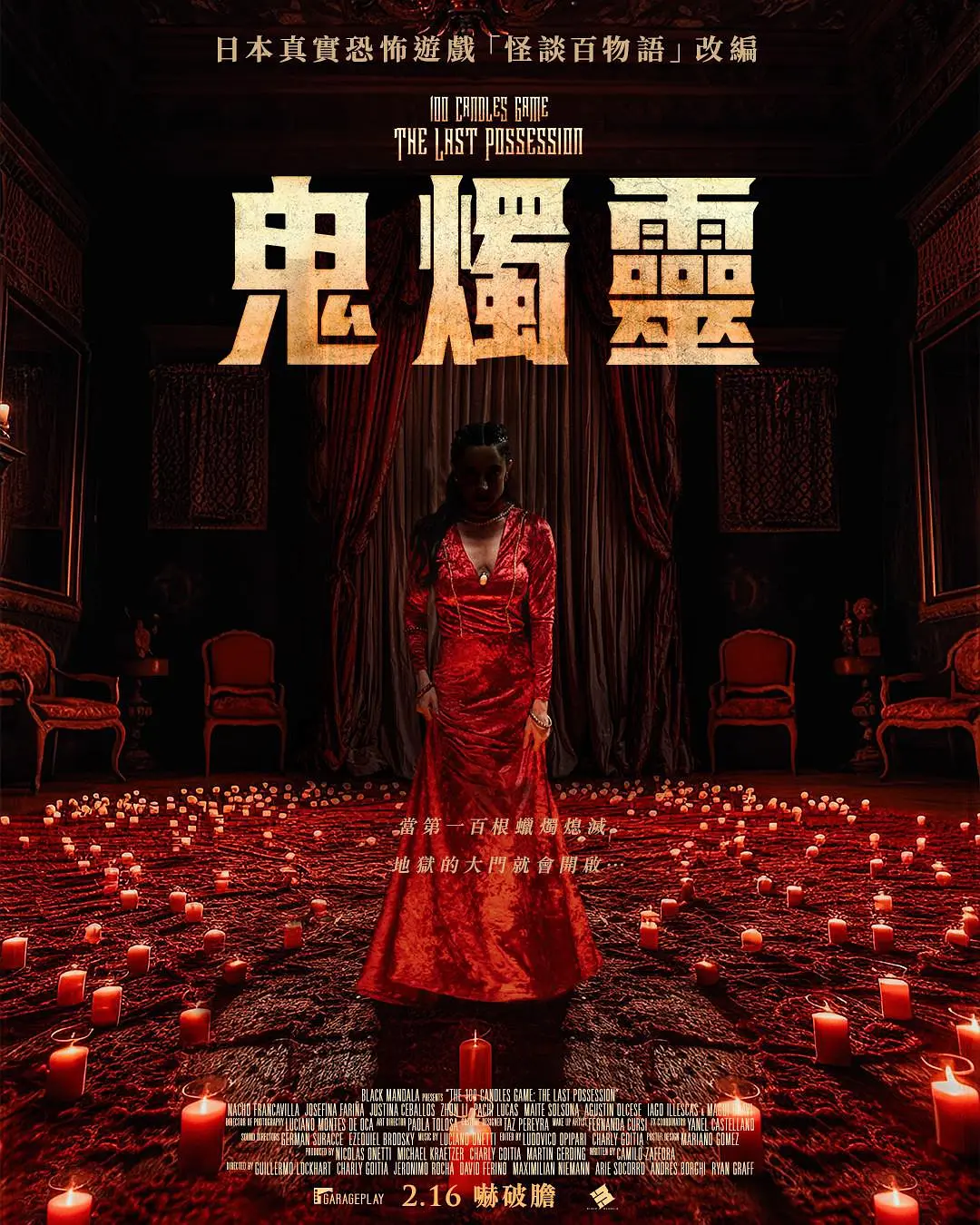 60岁丰满人妻熟妇乱又伦精品