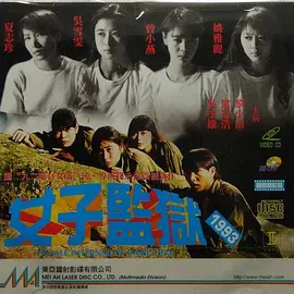 一二三区精品福利视频