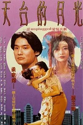 国产中文字幕免费不卡
