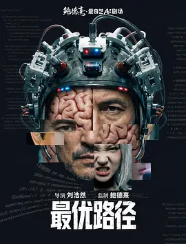 精品亚洲av无码一区二区
