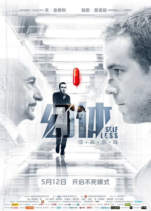 精品动漫一区二区三区