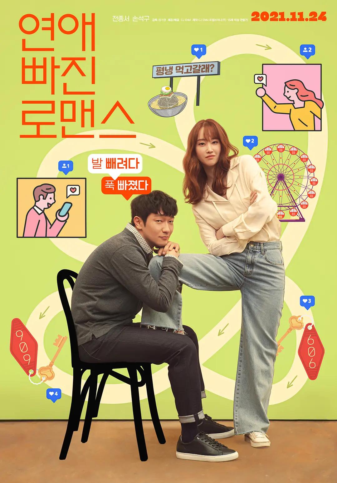 亚洲欧美日韩国产综合
