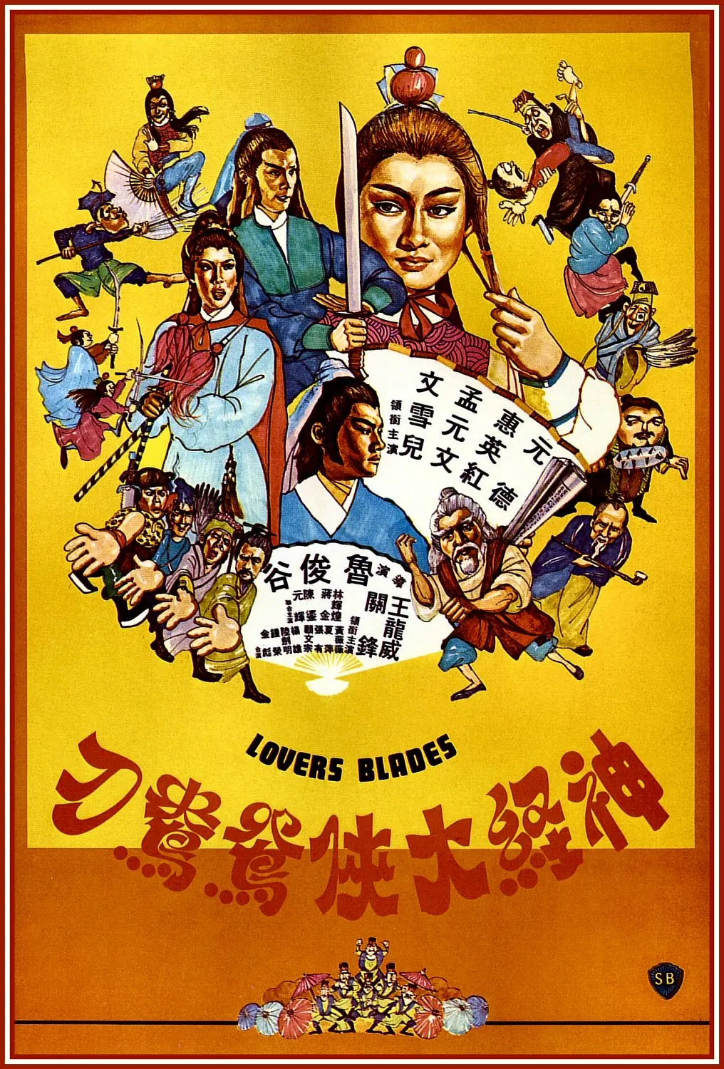 男人把女人的麻批日出白浆