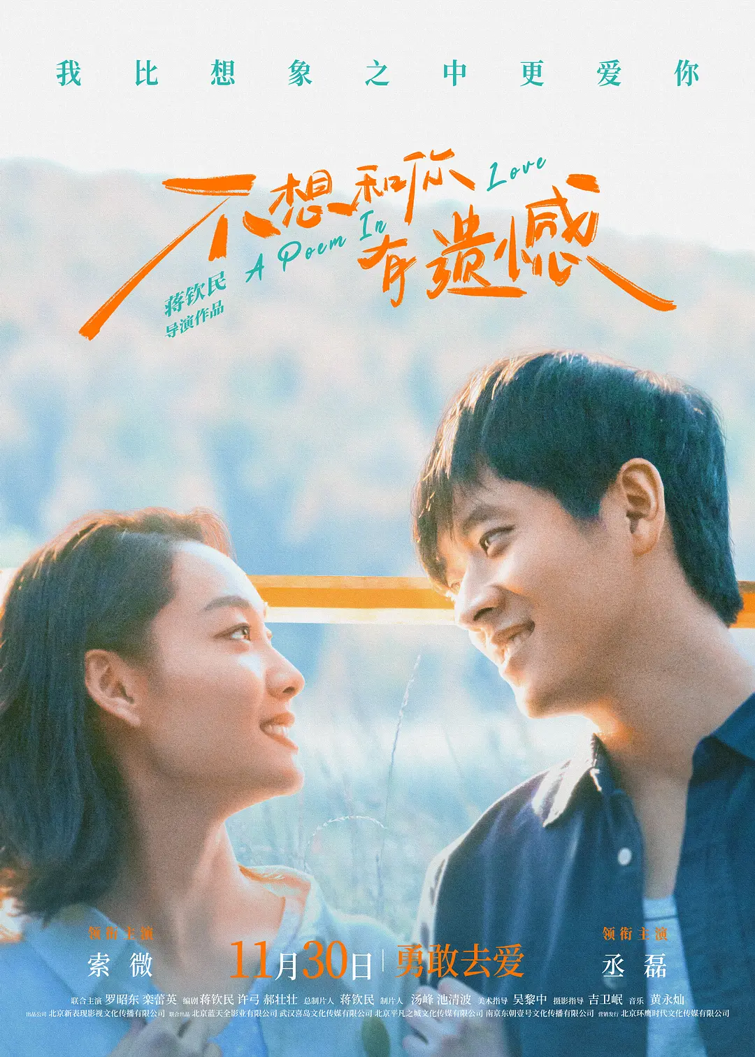 无码日韩精品一区二区免费暖暖_精品福利一区二区三区免费视频_精品久久久久久无码中文野结衣_久久男人av资源网站无码 - 1080P高清完整版播放