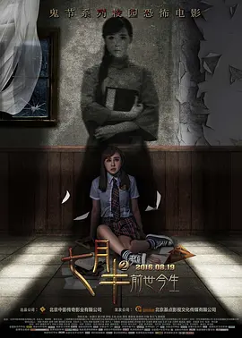 亚洲综合另类小说色区