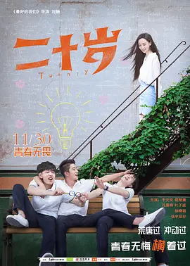 一二三四在线观看高清电影日本