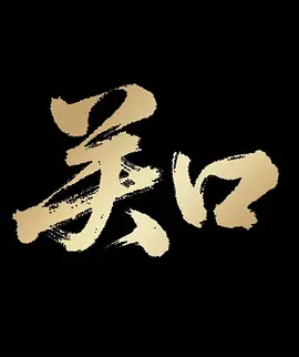 国产综合一区二区三区