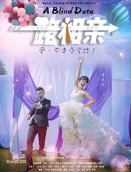 实时的电影