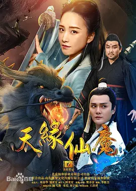 三洞齐开视频