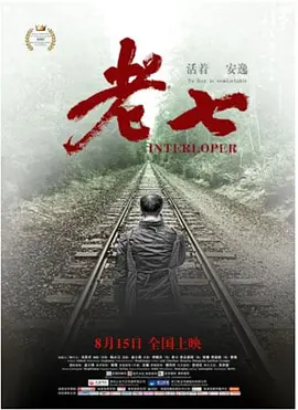 日本潘金莲福利在线观看视频
