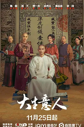 婷婷色中文字幕综合在线 - BD英语免费观看超清