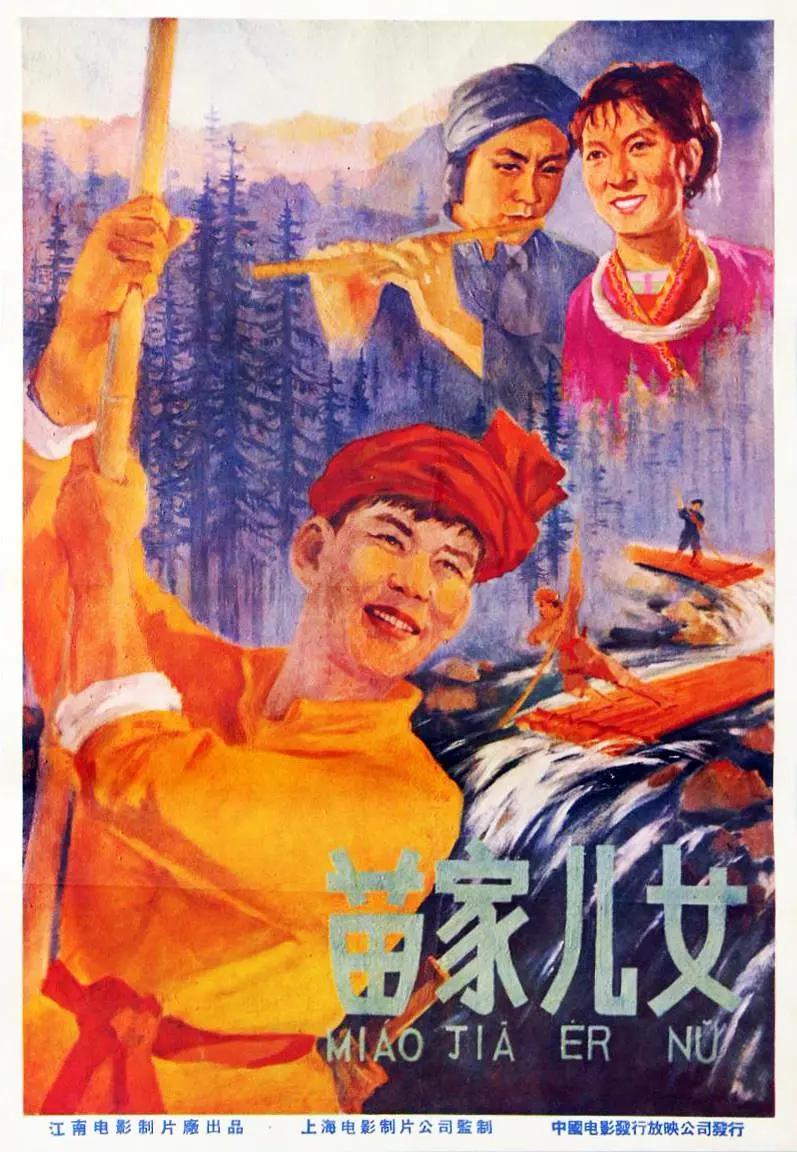 久久99精品国产女不卡7777