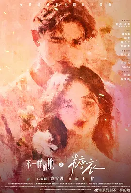 蜜桃一区高清无码免费