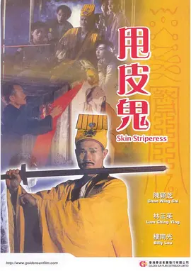 国产福利片在线观看